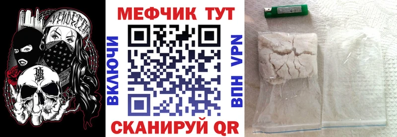 Купить наркоту Лесозаводск COCAIN A PVP Меф