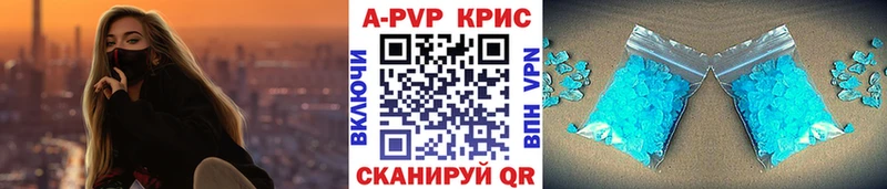 Alpha PVP мука  дарнет шоп  Лесозаводск 