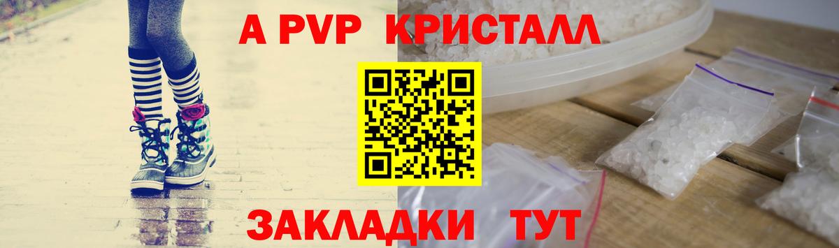 ЭКСТАЗИ  Мефедрон  ГАШ  APVP СК   Вход с VPN  Лесозаводск  Cocaine  ГАШИШ  МЕФ  