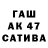 БУТИРАТ буратино Kebastus