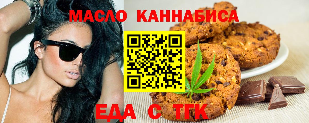 Canna-Cookies марихуана Лесозаводск