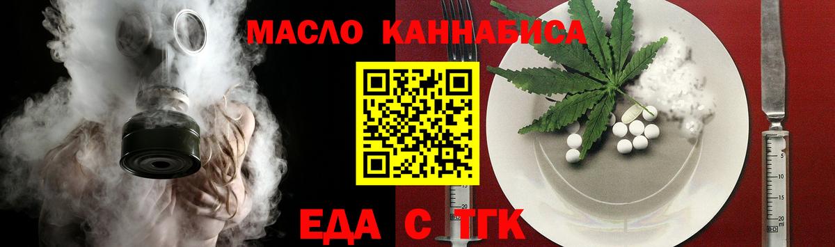Canna-Cookies конопля  Вход с VPN  Лесозаводск 