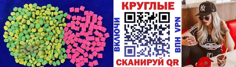Экстази 280мг  KRAKEN   Лесозаводск  закладки 