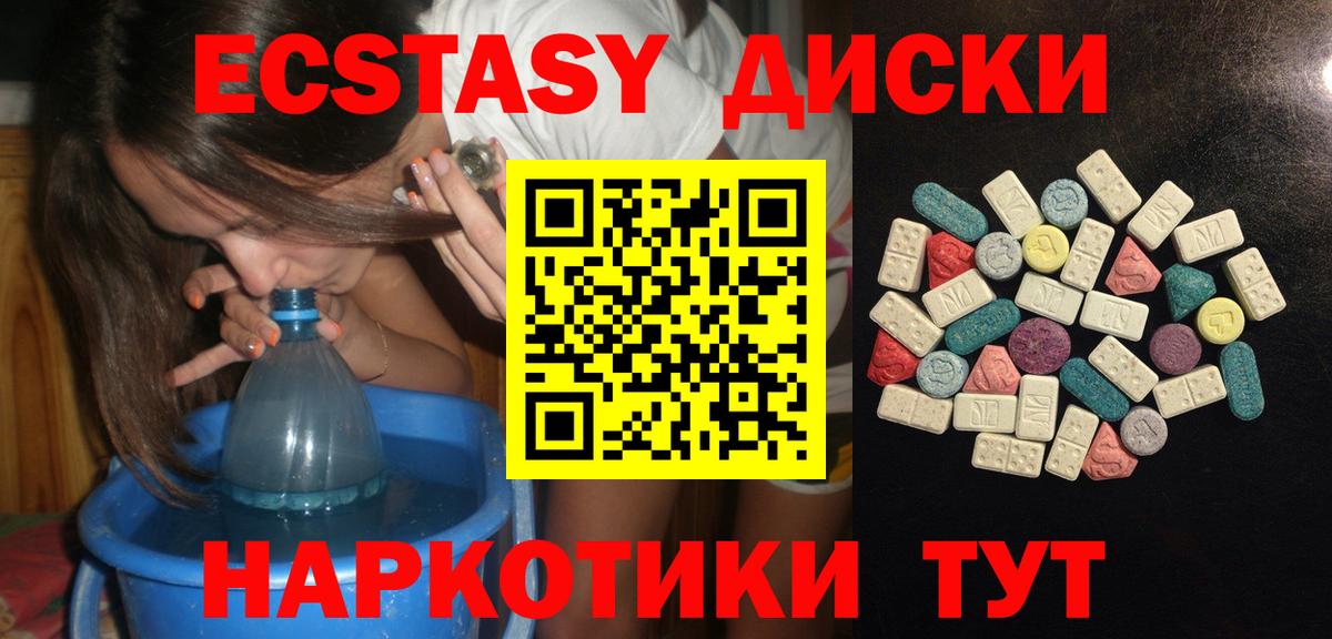 ЭКСТАЗИ Дубай Лесозаводск