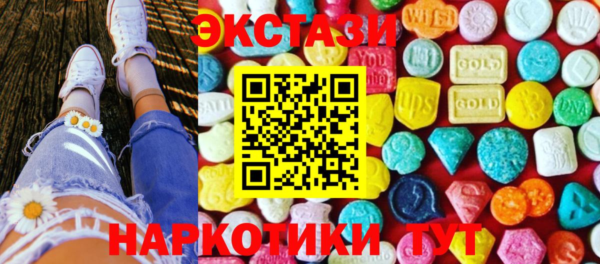 Лесозаводск  Ecstasy бентли  Ecstasy  Экстази Philipp Plein  Вход с VPN 