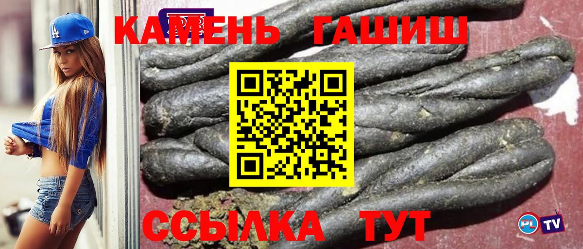 ГАШИШ AMNESIA HAZE Лесозаводск