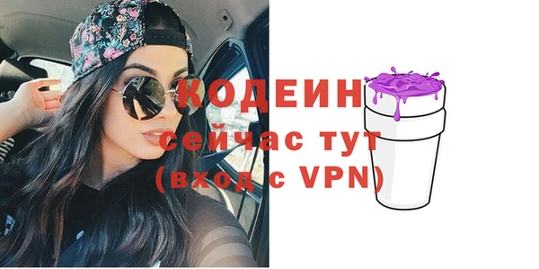 скорость mdpv Абаза
