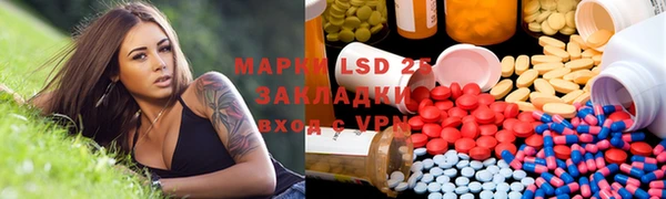 скорость mdpv Абаза