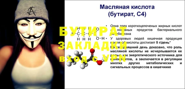 скорость mdpv Абаза