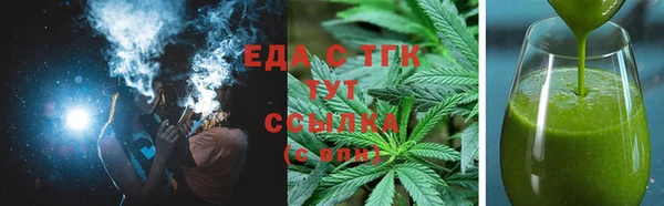 шишки Абинск