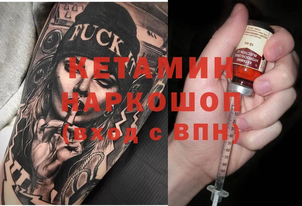 шишки Абинск