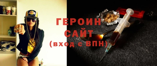 скорость mdpv Абаза