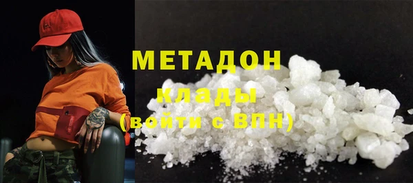 шишки Абинск