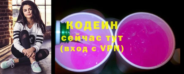 тгк Сафоново