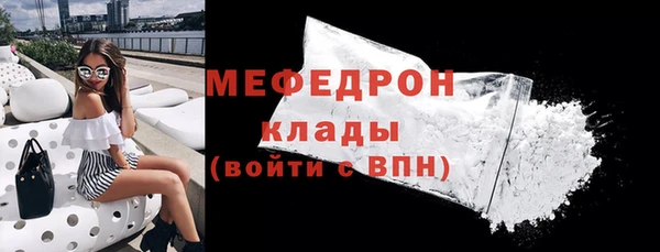 СК Саяногорск