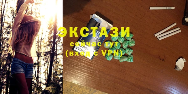 шишки Абинск