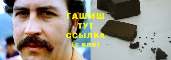 стаф Абдулино