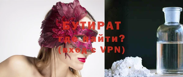 стаф Абдулино
