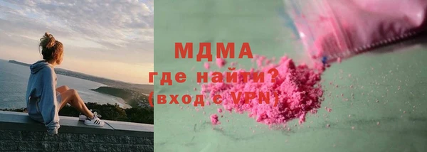 скорость mdpv Абаза