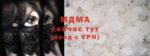 стаф Абдулино