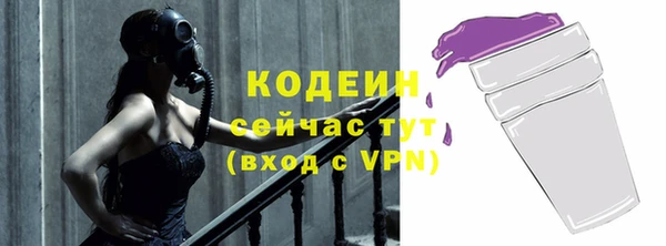 скорость mdpv Абаза