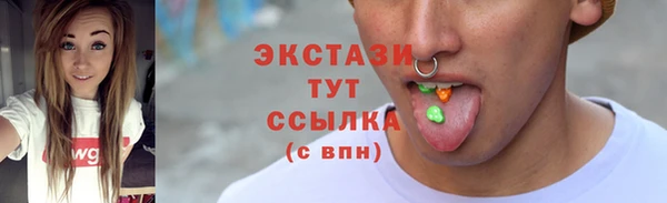 СК Саяногорск
