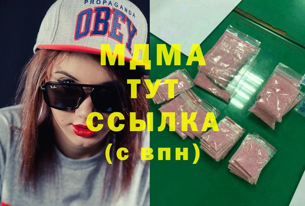 скорость mdpv Абаза