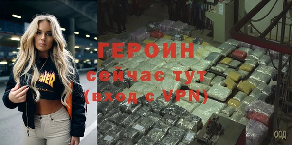 скорость mdpv Абаза