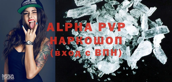 скорость mdpv Абаза