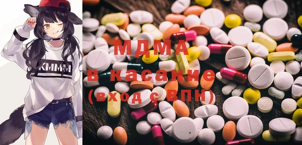 тгк Сафоново