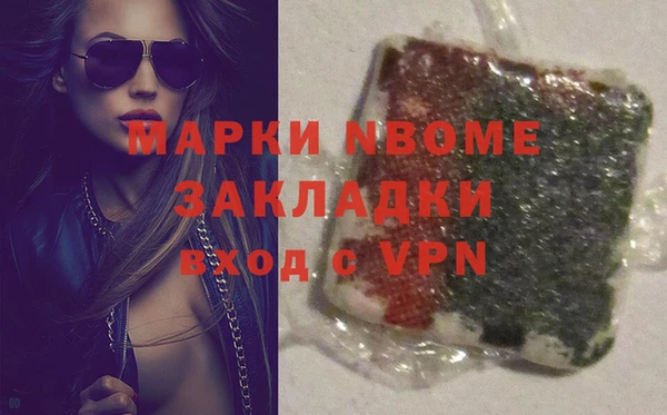 стаф Абдулино