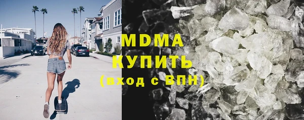 скорость mdpv Абаза