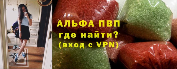 стаф Абдулино