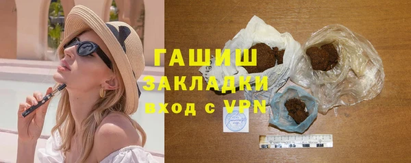 стаф Абдулино