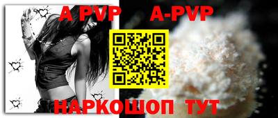 a pvp Гагарин