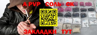 a pvp Гагарин