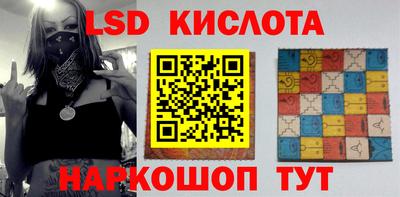 МДМА Гай