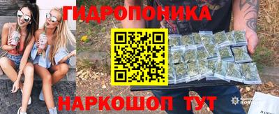 МДМА Гай