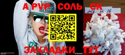 МДМА Гай