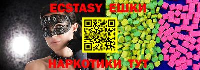 круглые Гатчина