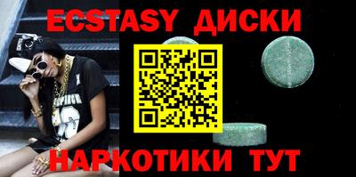 круглые Гатчина