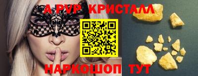 a pvp Гагарин