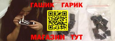 МДМА Гай