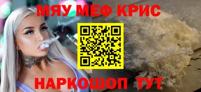 МДМА Гай