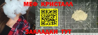 круглые Гатчина