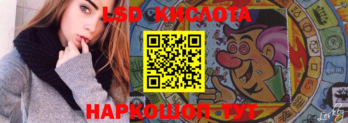 Лесозаводск  Лсд 25 экстази ecstasy  Вход с VPN  Лсд 25 экстази ecstasy 