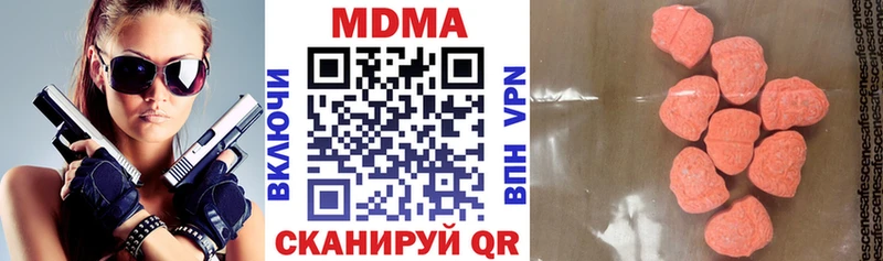 MDMA crystal  Лесозаводск 