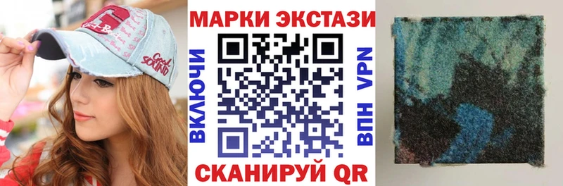 Наркотические марки 1500мкг  купить наркотик  Лесозаводск 