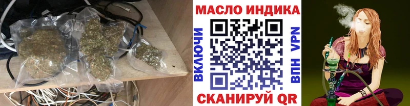Дистиллят ТГК вейп с тгк  Лесозаводск 