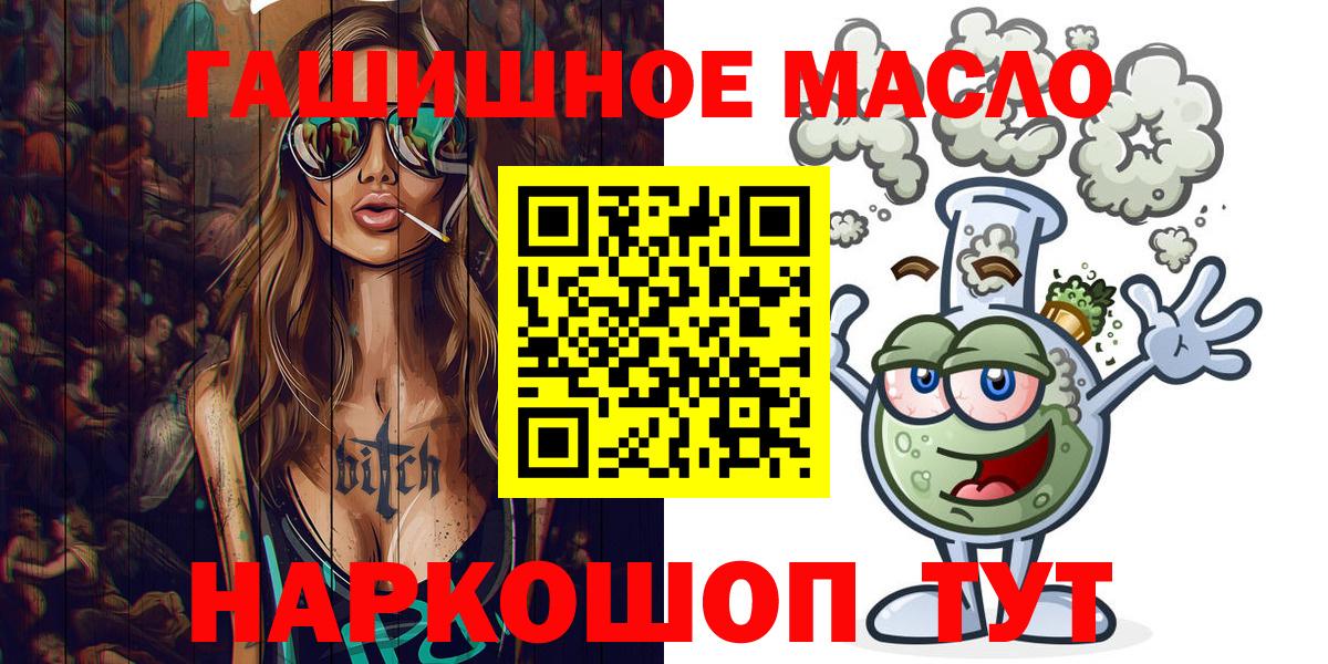 Дистиллят ТГК вейп с тгк Лесозаводск